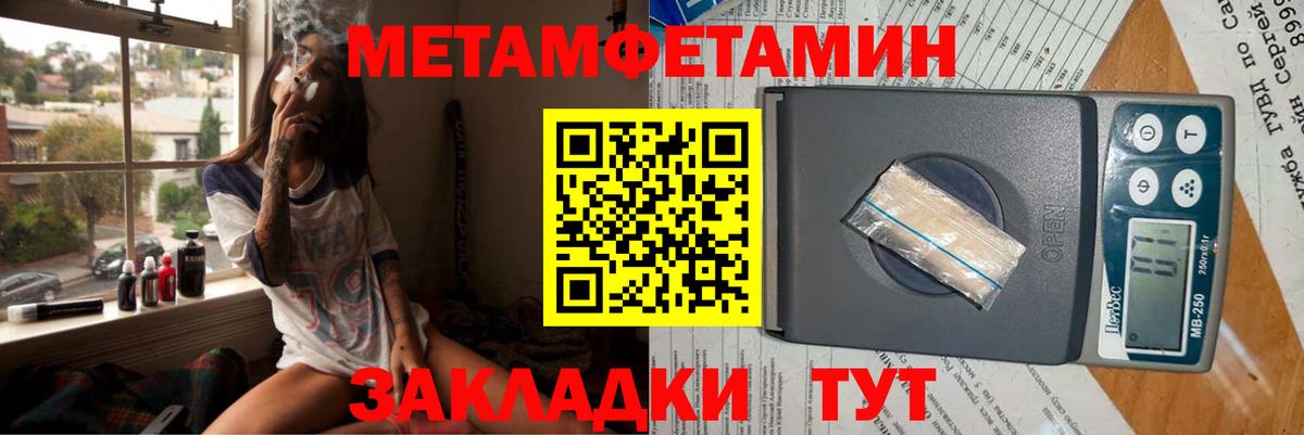 Amphetamine VHQ Гусиноозёрск