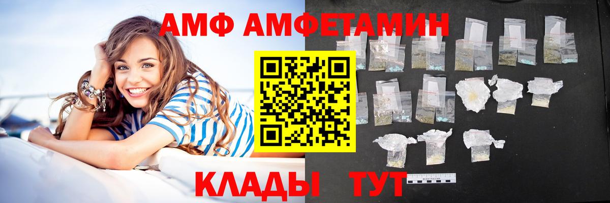Гусиноозёрск  Амфетамин 97%  Вход с VPN 