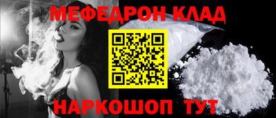 МДПВ Лесосибирск