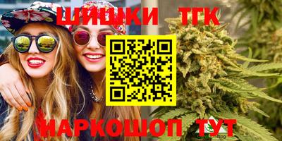 герыч Ливны