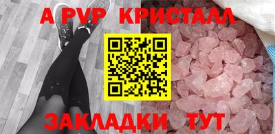 МДПВ Лесосибирск