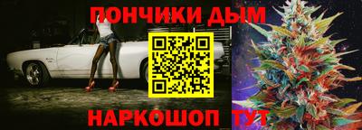 герыч Ливны