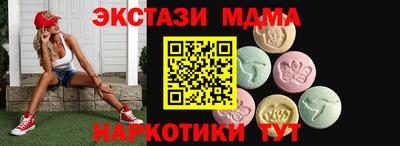 герыч Ливны