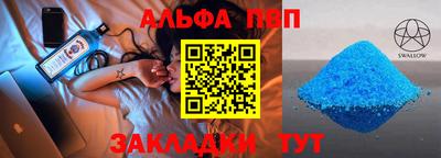 герыч Ливны