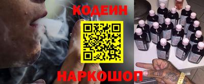 герыч Ливны