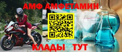 герыч Ливны