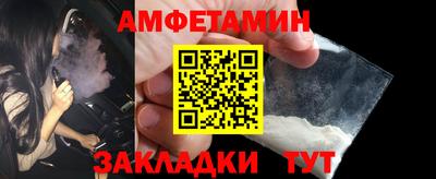 герыч Ливны