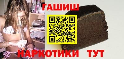 герыч Ливны