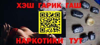 герыч Ливны