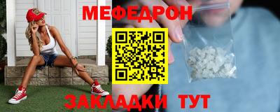 герыч Ливны