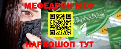 герыч Ливны