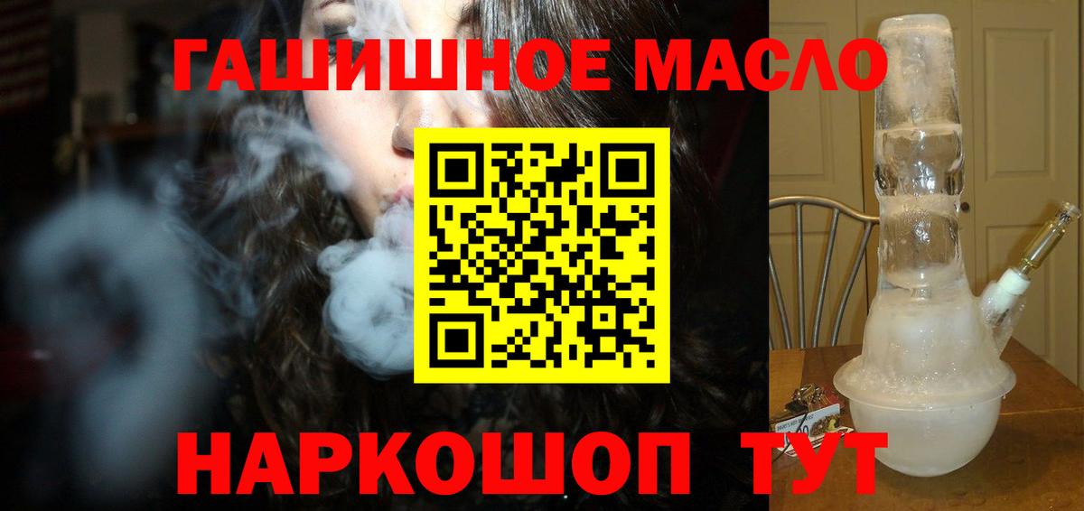 Дистиллят ТГК Wax Гусиноозёрск