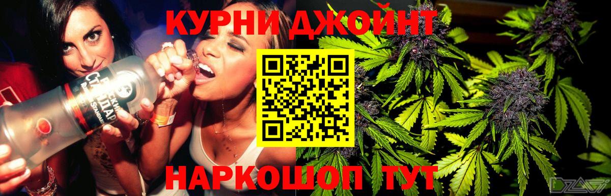 Марихуана OG Kush  Вход с VPN  Марихуана индика  Шишки марихуана OG Kush  Гусиноозёрск  Бошки марихуана марихуана 